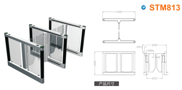 修武县速通门STM813